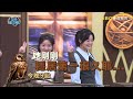 【全民星攻略】【全民星攻略國際學院】正式開課！ EP1490 預告｜ 週一至週五晚間9點 東森綜合32頻道
