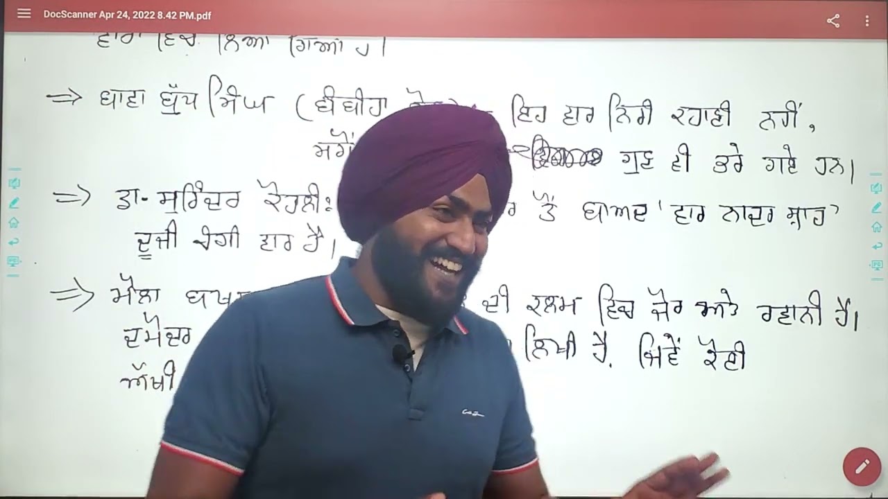 ਨਾਦਰ ਸ਼ਾਹ ਦੀ ਵਾਰ (ਨਜ਼ਾਬਤ) by simranjeet sir