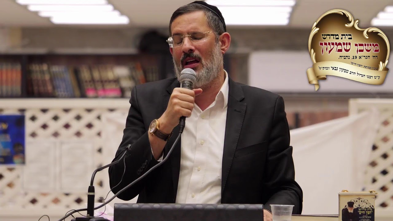 Uploads from הרב יוסף חיים גבאי (הערוץ הרשמי)