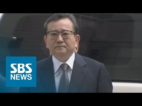 김학의 "아무도 날 안 믿어" 법정서 오열…검찰, 12년 구형 / SBS