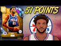 WE NEED A PINK DIAMOND MOMENTS JOEL EMBIID! NBA 2k24 Myteam Unlimited Grind to 360,00 MT (LIVE)