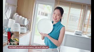 โฆษณาช่อง 7 HD (16/11/2568) #001