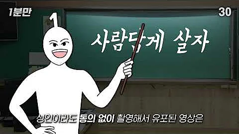 잡혀간다고