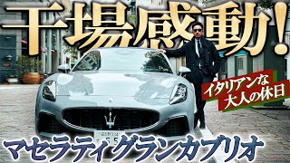 [Editor-in-Chief Hoshiba is impressed!] A sophisticated holiday in an Italian restaurant with the...