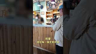 犯罪的人不一定是壞人 #vlog #taiwan #life #work