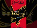 كفران يهودي