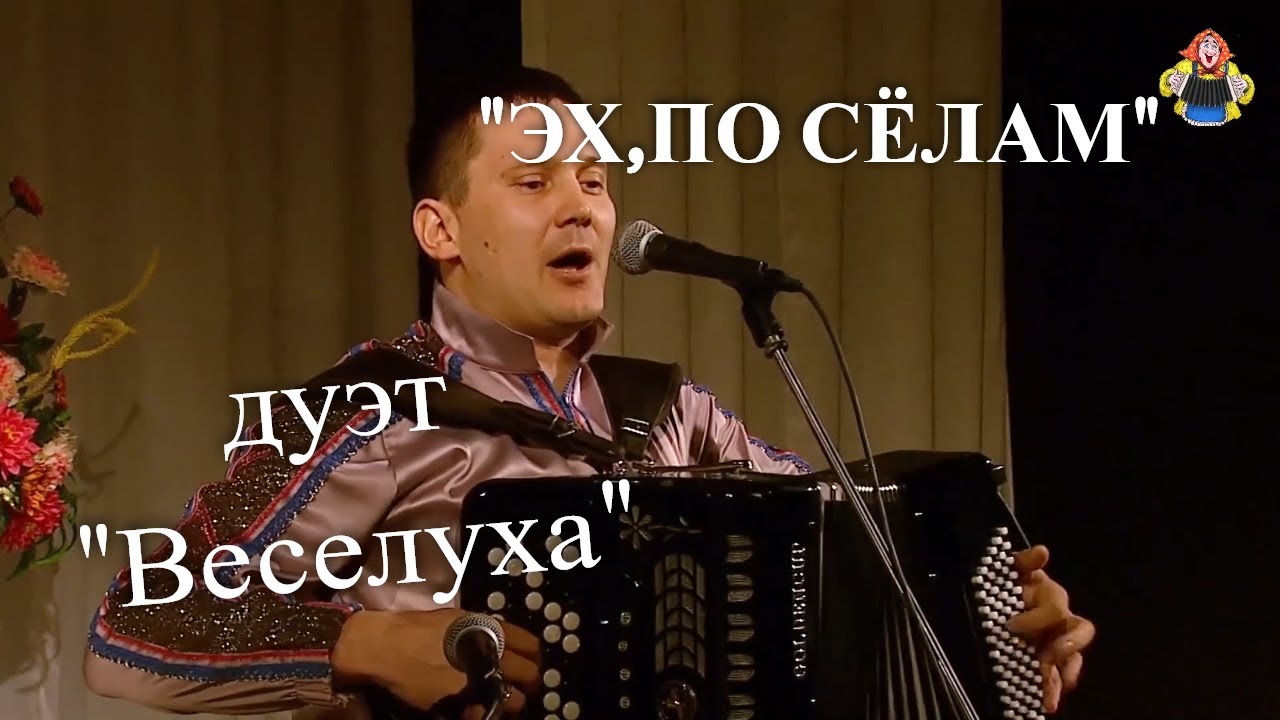 Дуэт веселуха калины куст Дуэт веселуха калины куст