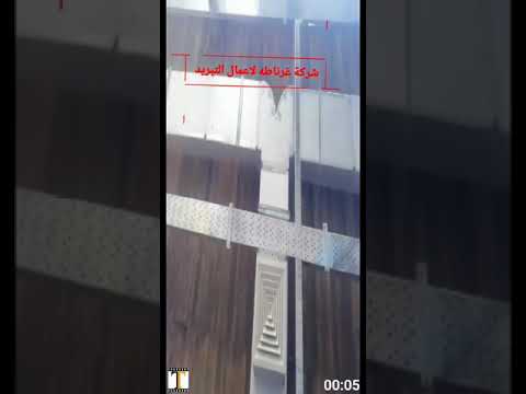 شركة غرناطه لاعمال التبريد والتكيف المحدوده
