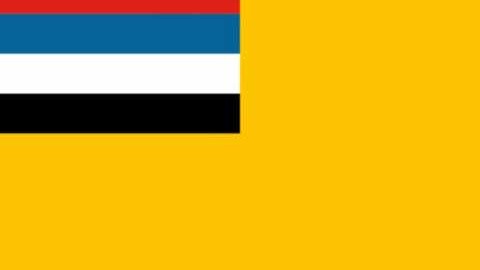 Flag of Manchukuo, 満州国, Manshūkoku (1932-1945)