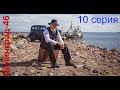 Ленинград 46 10 сер 32 