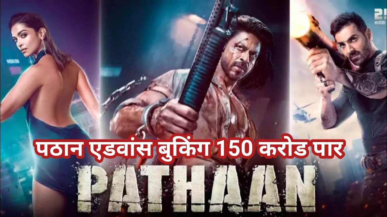 Pathaan Advance Booking | Shah Rukh Khan | Deepika Padukone | Jhon Abraham