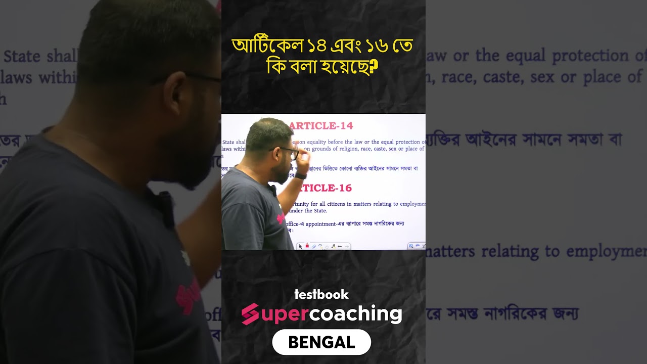 West Bengal SSC recruitment scam 