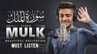 Surah Al Mulk: THIS WILL MELT YOUR SOUL | Surah Mulk  #surahmulk