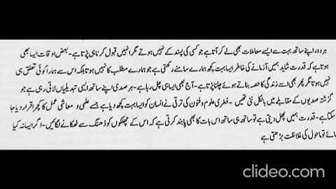 CSS 2022 Translation