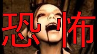 ＨＤ版【サイレンＮＴ】を本当に解説してみた　part.7