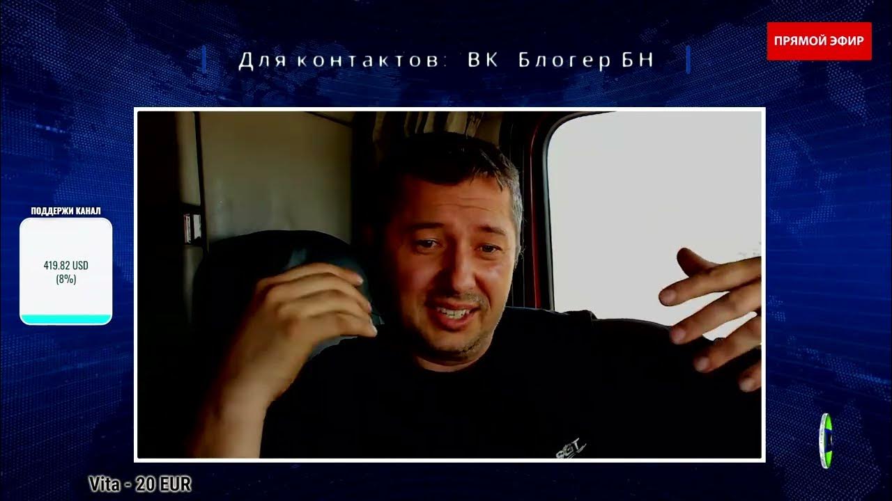 Как блоггер бн пересекал границу. Блоггер из канады. Блоггер из канады. Как блоггер бн пересекал границу. Как блоггер бн пересекал границу.