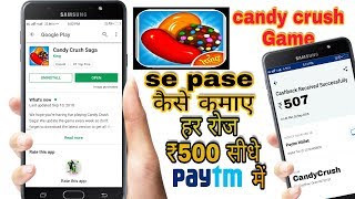 Candy Crush Game à¤– à¤² à¤•à¤° à¤•à¤® à¤