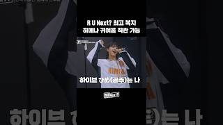 뭔 하루가 귀엽다가 끝나네