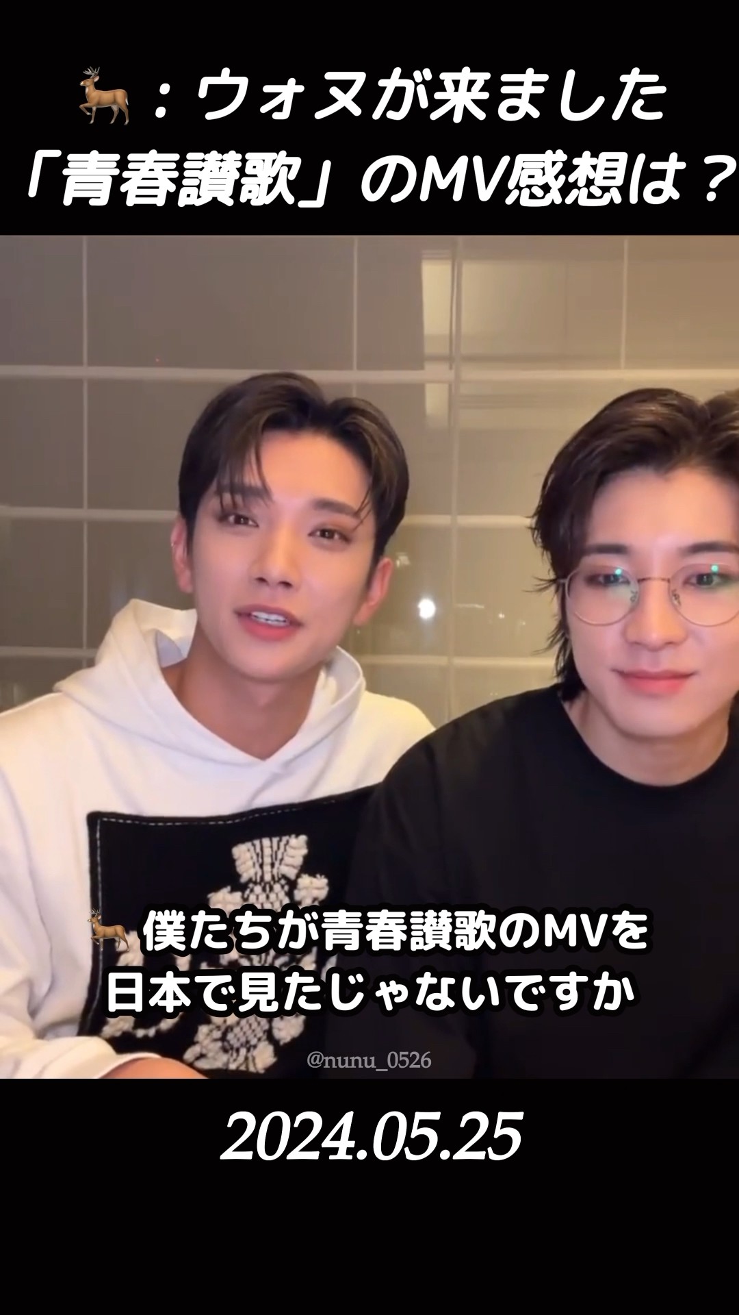 240525 ^^ - YouTube