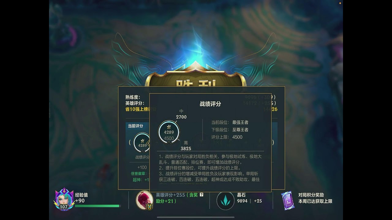 🔴【LIVE】High Elo LOL Wild Rift | Pro Moves & Hard Carries #wildrift #lolwildrift 2026-02-28 09:17:27