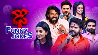 Top  Funny Jokes in 2022 | Dhee | Sudheer, Rashmi, Hyper Aadi, Pradeep, Jani Master| 12th June 2023