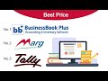 Accounting Software Best Price 😎| Billing software