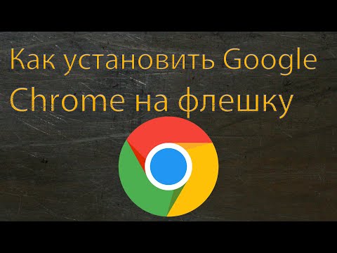 Видео: Исправление: сбой Internet Explorer из-за iertutil.dll в Windows 10/8/7