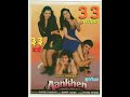 David Dhawan ji ki Superhit #film Aankhen 33 Years Completed #govinda #chunkeypandey