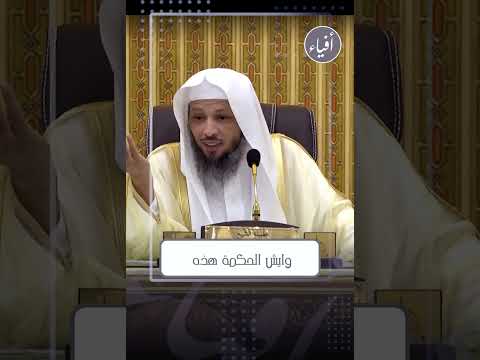 مقولة ابعد عن الشر وغني له الشيخ سعد العتيق