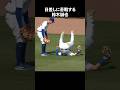鈴木誠也の魅力が半端ない#野球 #メジャーリーグ