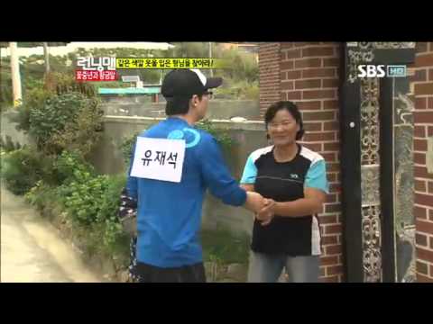 런닝맨 244회(태연) #2