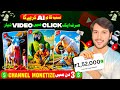 🔴 Ai video kaise banaye | Text to video ai free│ Ai se video kaise banaye│Make Ai Video &amp; Earn Money