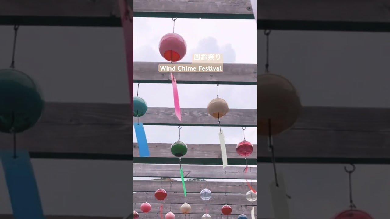 風鈴祭り-Wind Chime Festival