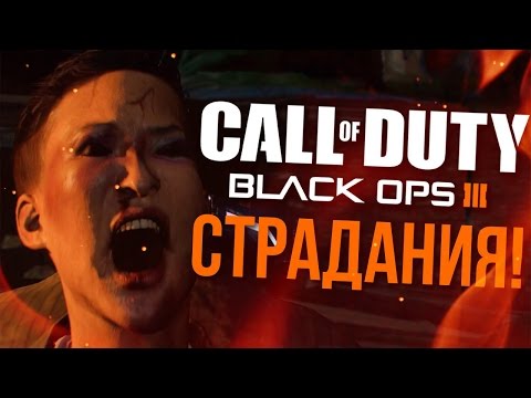 Vídeo: Análise De Desempenho: Call Of Duty: Black Ops 3