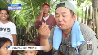 모닝와이드 131011 다시보기 #1(5)