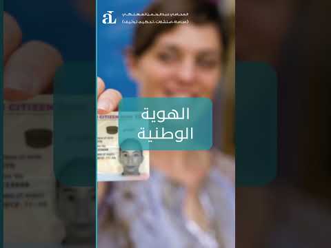 محامي طلاق عبدالرحمن المهلكي محكمة الأحوال الشخصيةالاستفسار والمزيد 2  