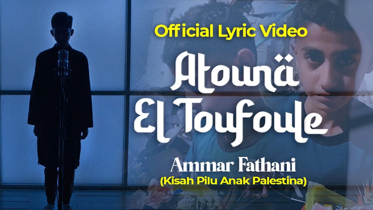 Atouna El Toufoule Ammar Fathani Shazam