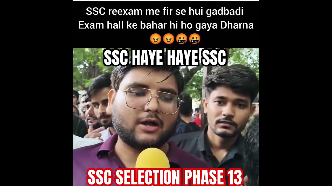 SSC SELECTION PHASE 13 REEXAMINATION 