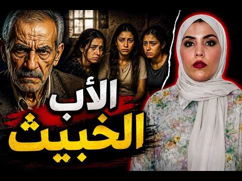 YouTube thumbnail for Manal and Al-Shaibani Allegedly Murdered by Mounia and Neighborhood boy, Fez, Morocco