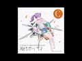 Bassy ft. 茶太 (Chata) - Dokoka dewanai Koko de (どこかではないここで)
