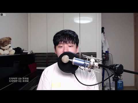 [일반인들의 랩 라이브] 도착 (하이어 뮤직) 커버! 이거 좋더라