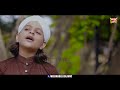 Muhammad Hassan Raza Qadri I Sahara Chahiye I Official Video - New Naat 2018-19 - Heera Gold Mp3 Song