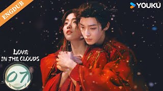 【ENGDUB】Love in The Clouds EP07 | Hou Minghao / Lu Yuxiao / Yu Chengen / He Nan / Quan Yilun | YOUKU