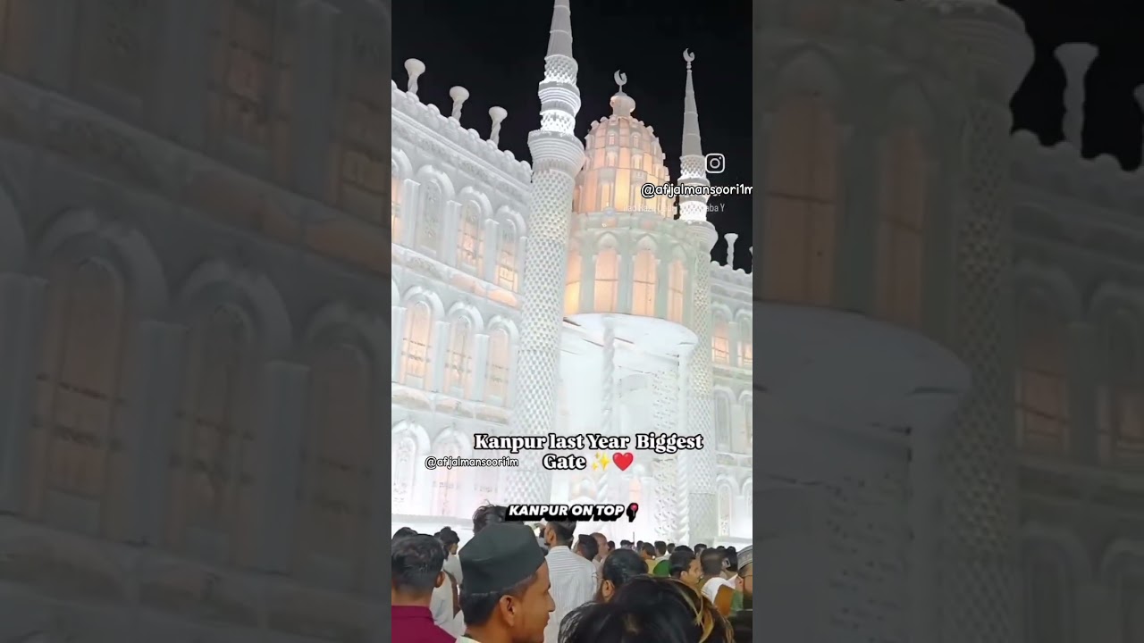 kanpur last year biggest gate