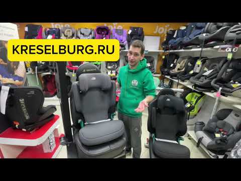 🔥🔥🔥BRITAX ROEMER DISCOVERY PLUS 2🔥🔥🔥