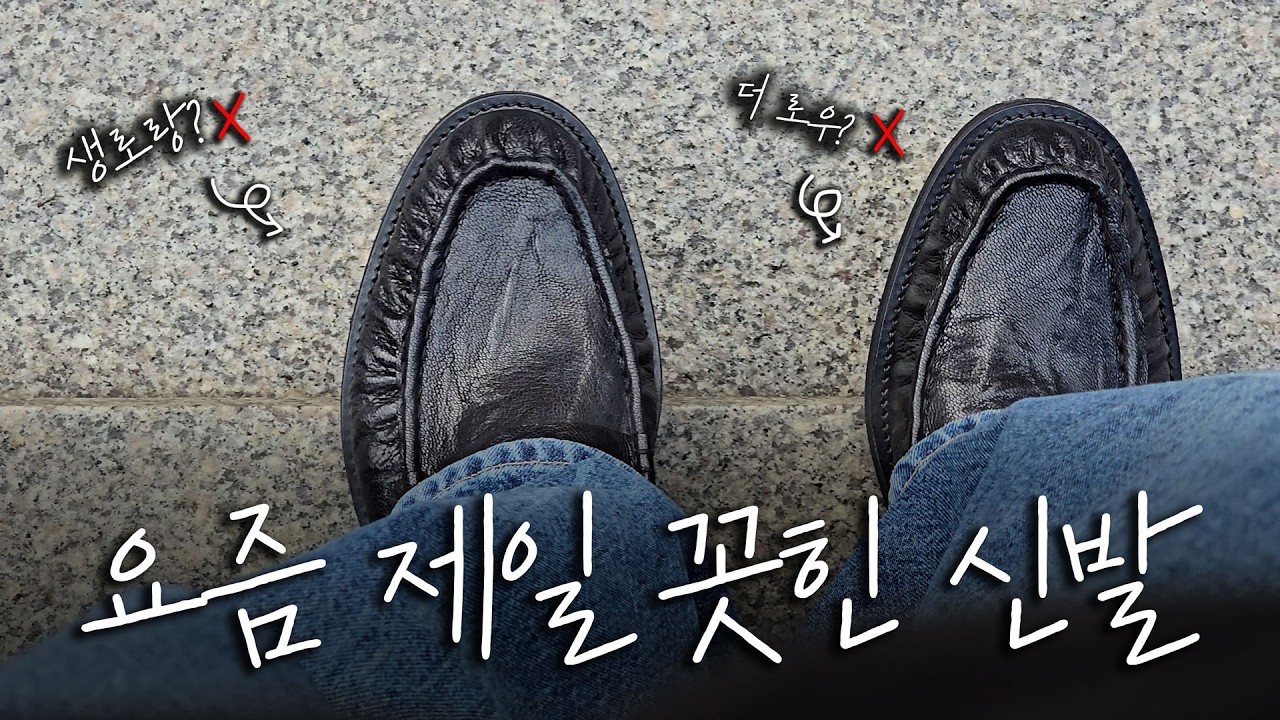 Самые красивые лоферы со сборками в наши дни