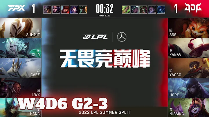 FPX vs JDG - Game 3 | Week 4 Day 6 LPL Summer 2022 | FunPlus Phoenix vs JD Gaming G3 - DayDayNews