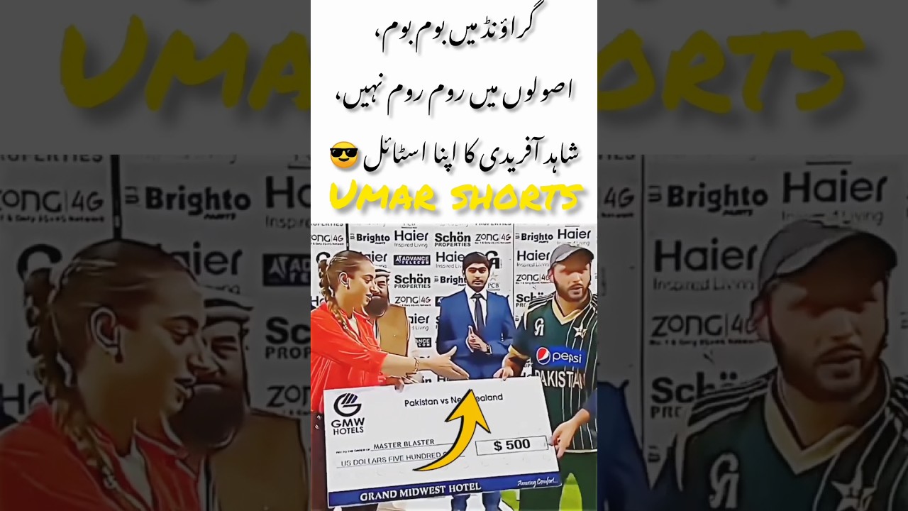 Boom Boom Afridi’s Polite Refusal Goes Viral 😄 