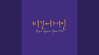 Download Lagu 이 바보야 Download Lagu 이 바보야