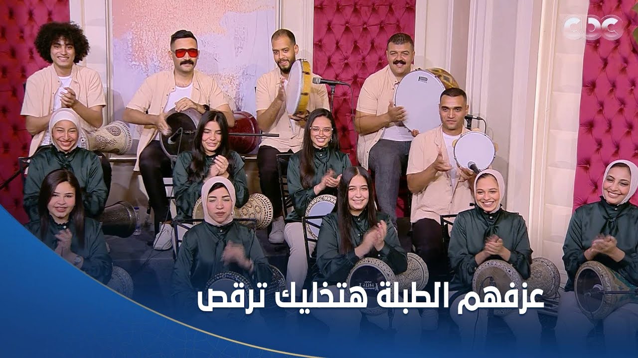 جوهرة مصرية | أجمد عزف طبلة بلدي هتسمعه من 